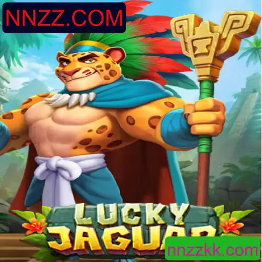 Descubra o Jogo LuckyJaguar: Intrigas Selvagens e Aventura Estratégica