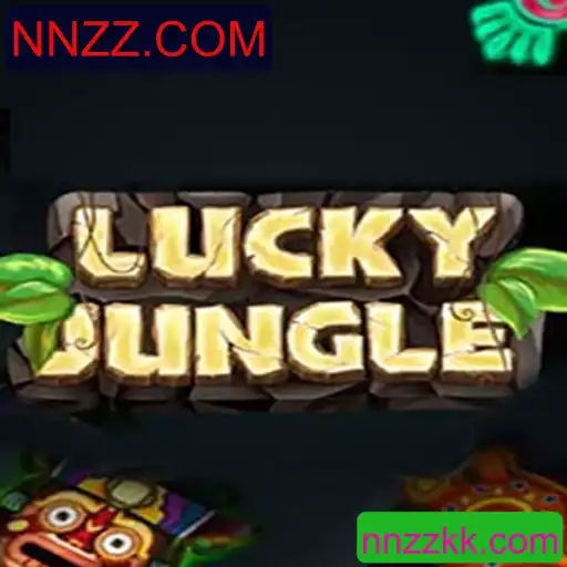 Descubra o Fascinante Mundo do Jogo LuckyJungle e Como Jogar