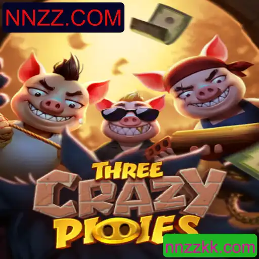 ThreeCrazyPiggies: Descubra o Mundo Empolgante do Novo Jogo da NNZZ.COM